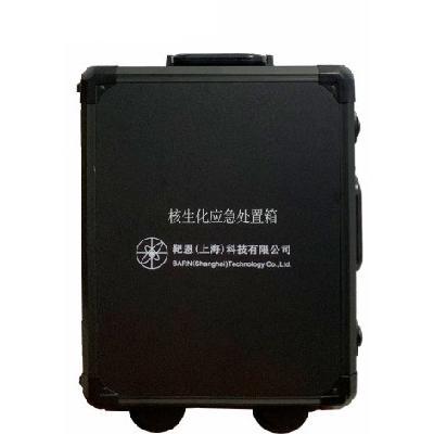 BN-EDB核生化應(yīng)急處置箱