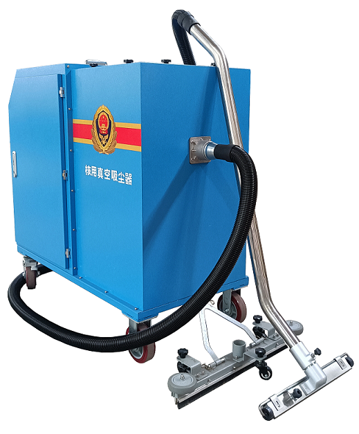 BN-HX200核用真空吸塵器