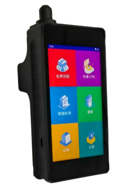 手持式核化偵檢儀