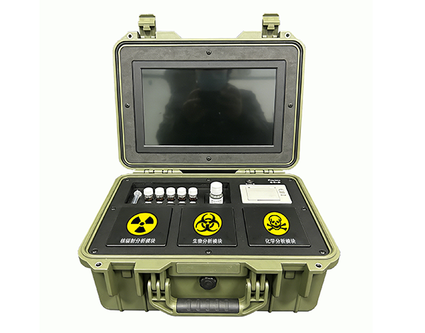 核生化污染分析系統